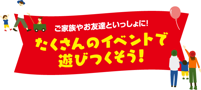 どうはくフェス｜鈴鹿オートモール
