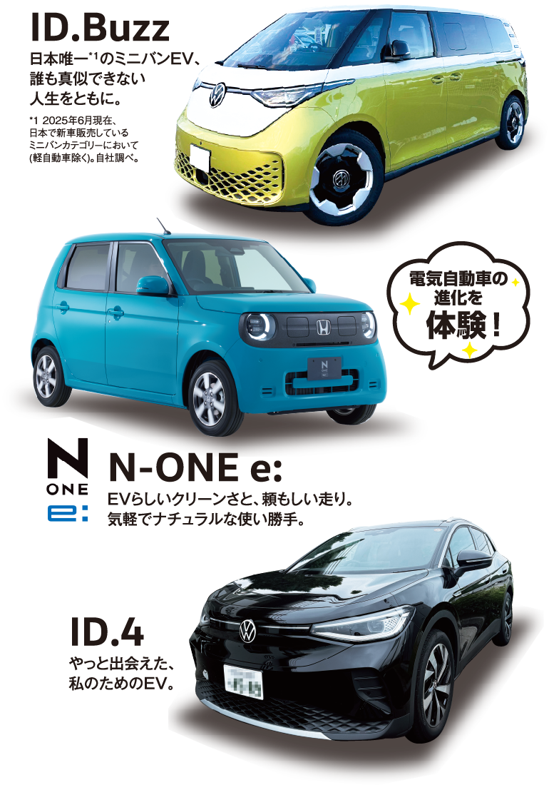 どうはくフェス｜鈴鹿オートモール