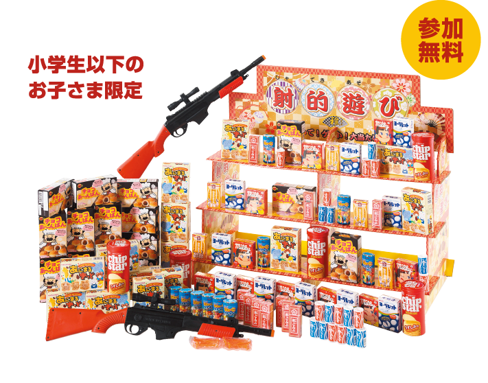 どうはくフェス｜鈴鹿オートモール