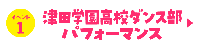四日市オートモールフェス | HondaCars三重北 Audi三重四日市 Volkswagen四日市 ヴァーサス四日市東インター店