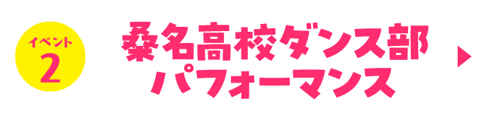 四日市オートモールフェス | HondaCars三重北 Audi三重四日市 Volkswagen四日市 ヴァーサス四日市東インター店