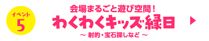 四日市オートモールフェス | HondaCars三重北 Audi三重四日市 Volkswagen四日市 ヴァーサス四日市東インター店