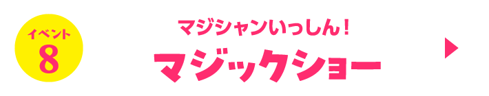 四日市オートモールフェス | HondaCars三重北 Audi三重四日市 Volkswagen四日市 ヴァーサス四日市東インター店