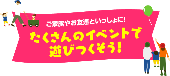 四日市オートモールフェス | HondaCars三重北 Audi三重四日市 Volkswagen四日市 ヴァーサス四日市東インター店