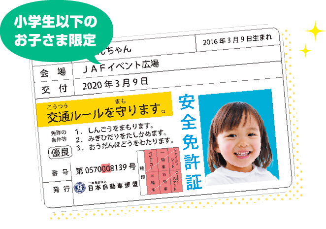 イベント07 | 四日市オートモールフェス HondaCars三重北 Audi三重四日市 Volkswagen四日市 ヴァーサス四日市東インター店