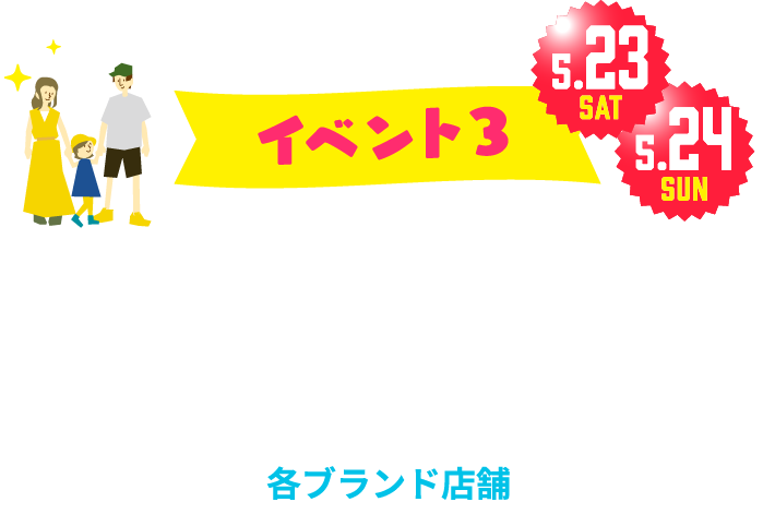 イベント03 | 四日市オートモールフェス HondaCars三重北 Audi三重四日市 Volkswagen四日市 ヴァーサス四日市東インター店