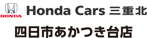 2025 四日市オートモール EV試乗会 | Honda Cars 三重北 四日市あかつき台店、Audi 三重四日市、Volkswagen 四日市、ヴァーサス四日市東インター店