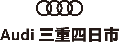 2025 四日市オートモール EV試乗会 | Honda Cars 三重北 四日市あかつき台店、Audi 三重四日市、Volkswagen 四日市、ヴァーサス四日市東インター店