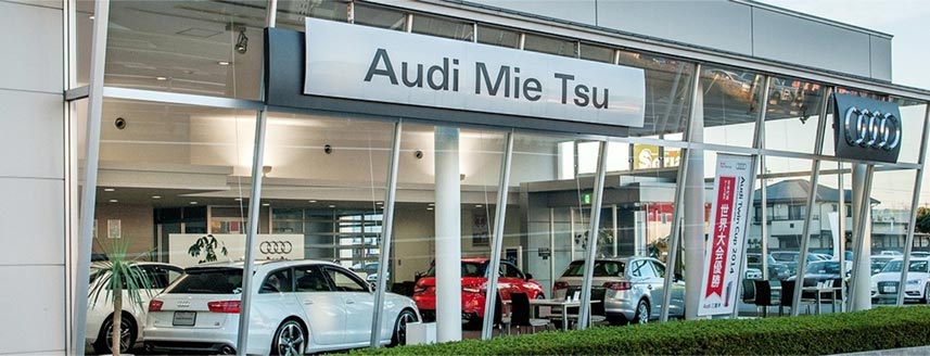 Audi三重津外観