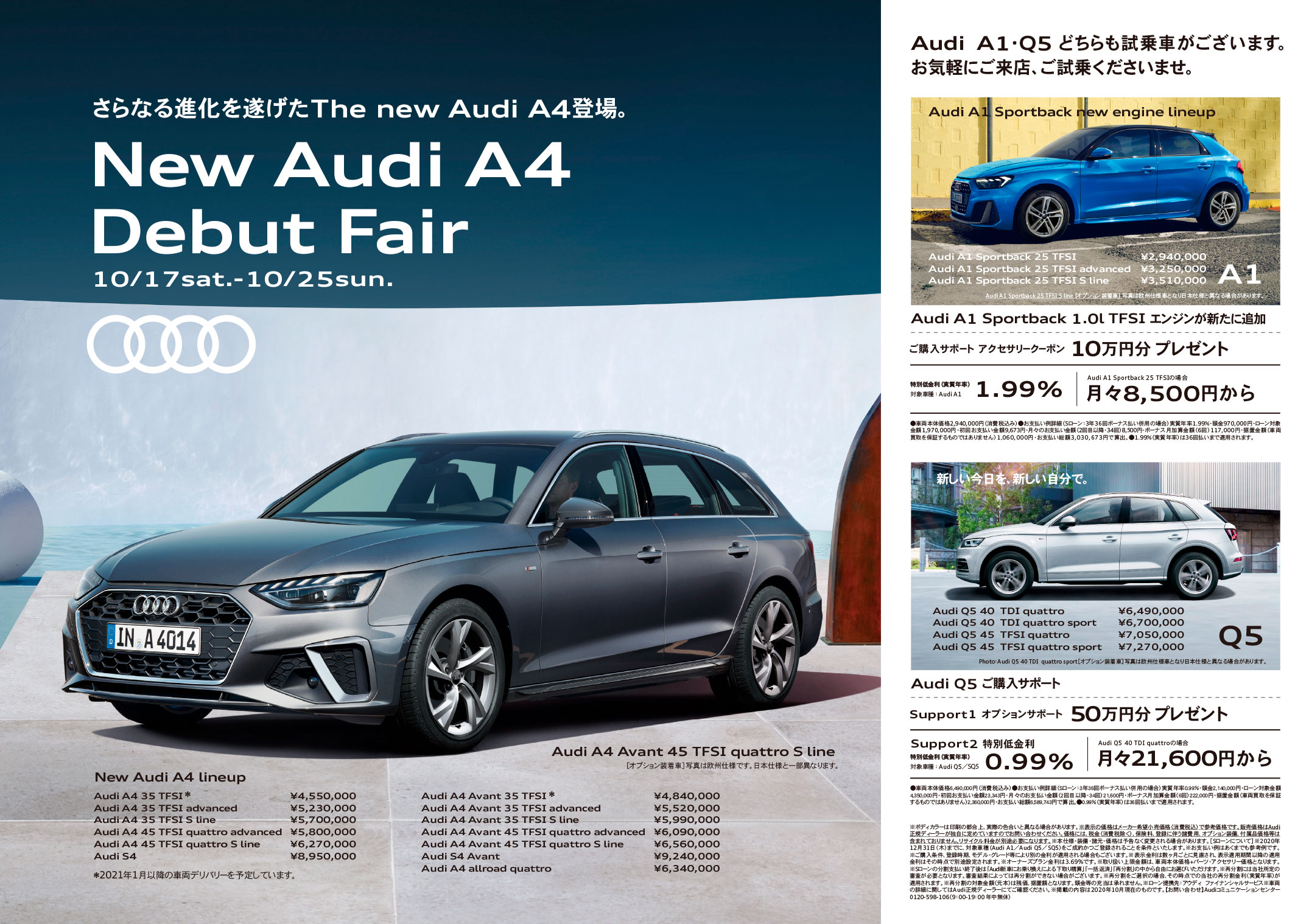 お知らせ オートモール Auto Mall 三重県のフォルクスワーゲン アウディ正規ディーラー