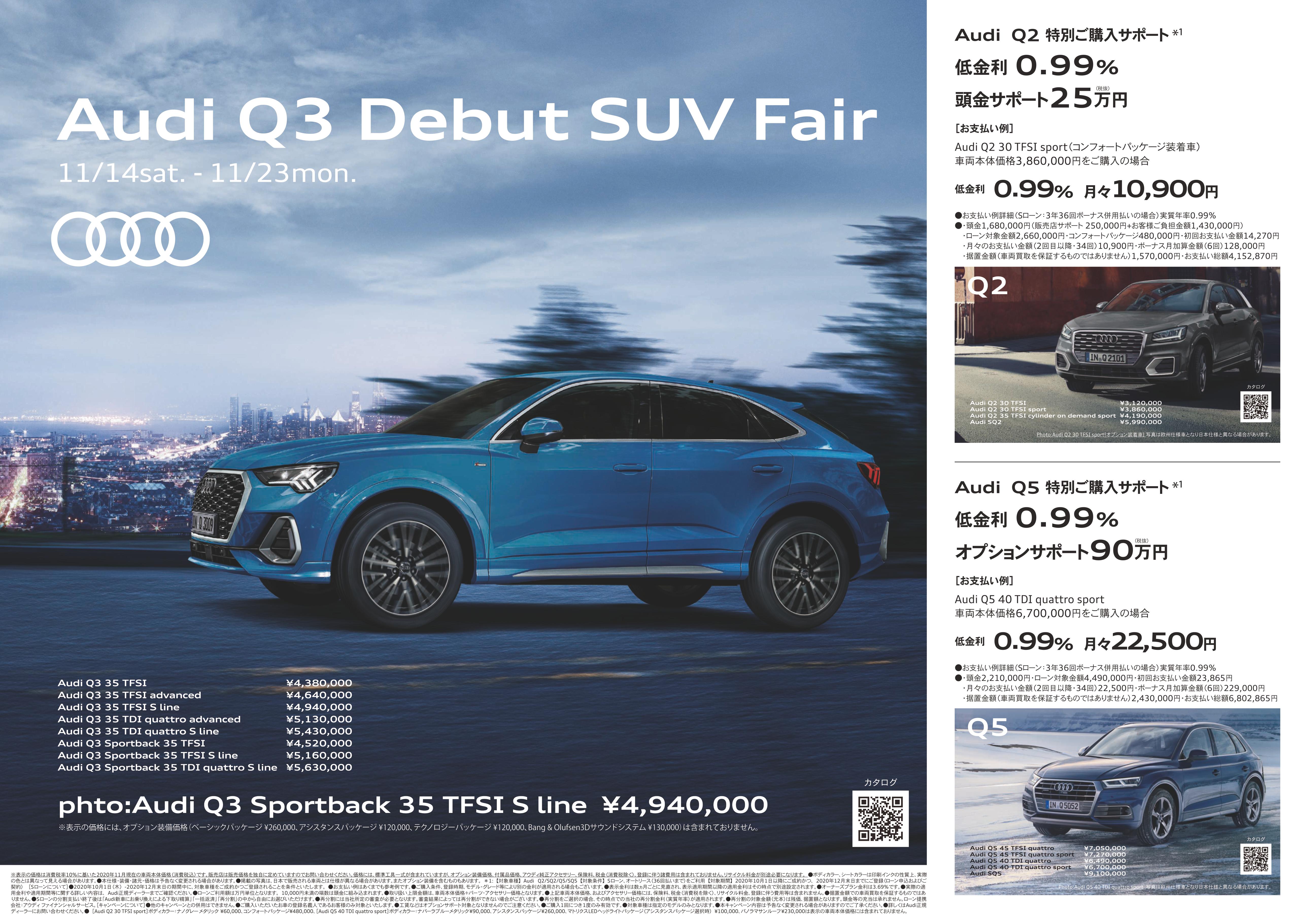 お知らせ オートモール Auto Mall 三重県のフォルクスワーゲン アウディ正規ディーラー お知らせ オートモール Auto Mall 三重県のフォルクスワーゲン アウディ正規ディーラー
