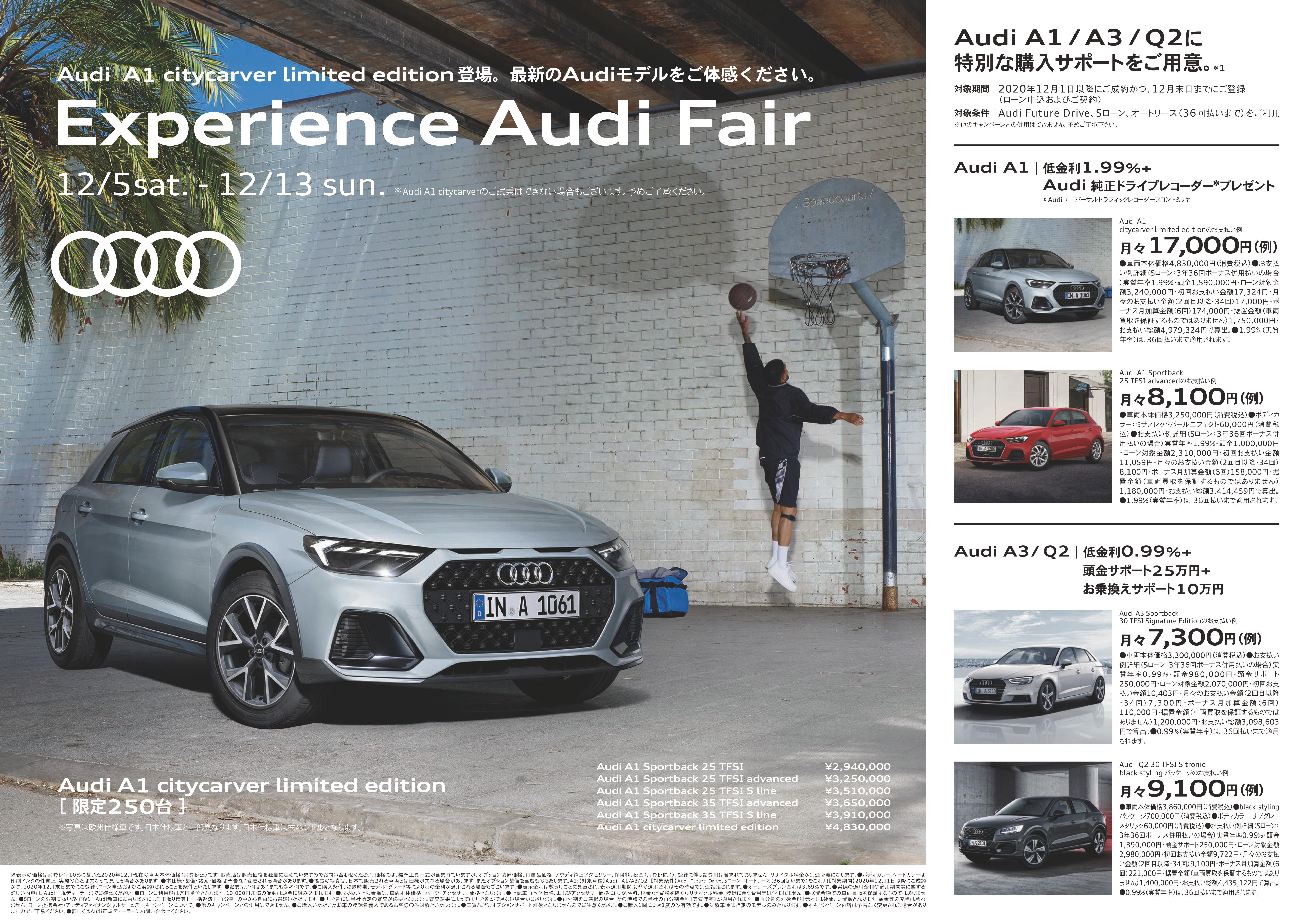 お知らせ オートモール Auto Mall 三重県のフォルクスワーゲン アウディ正規ディーラー