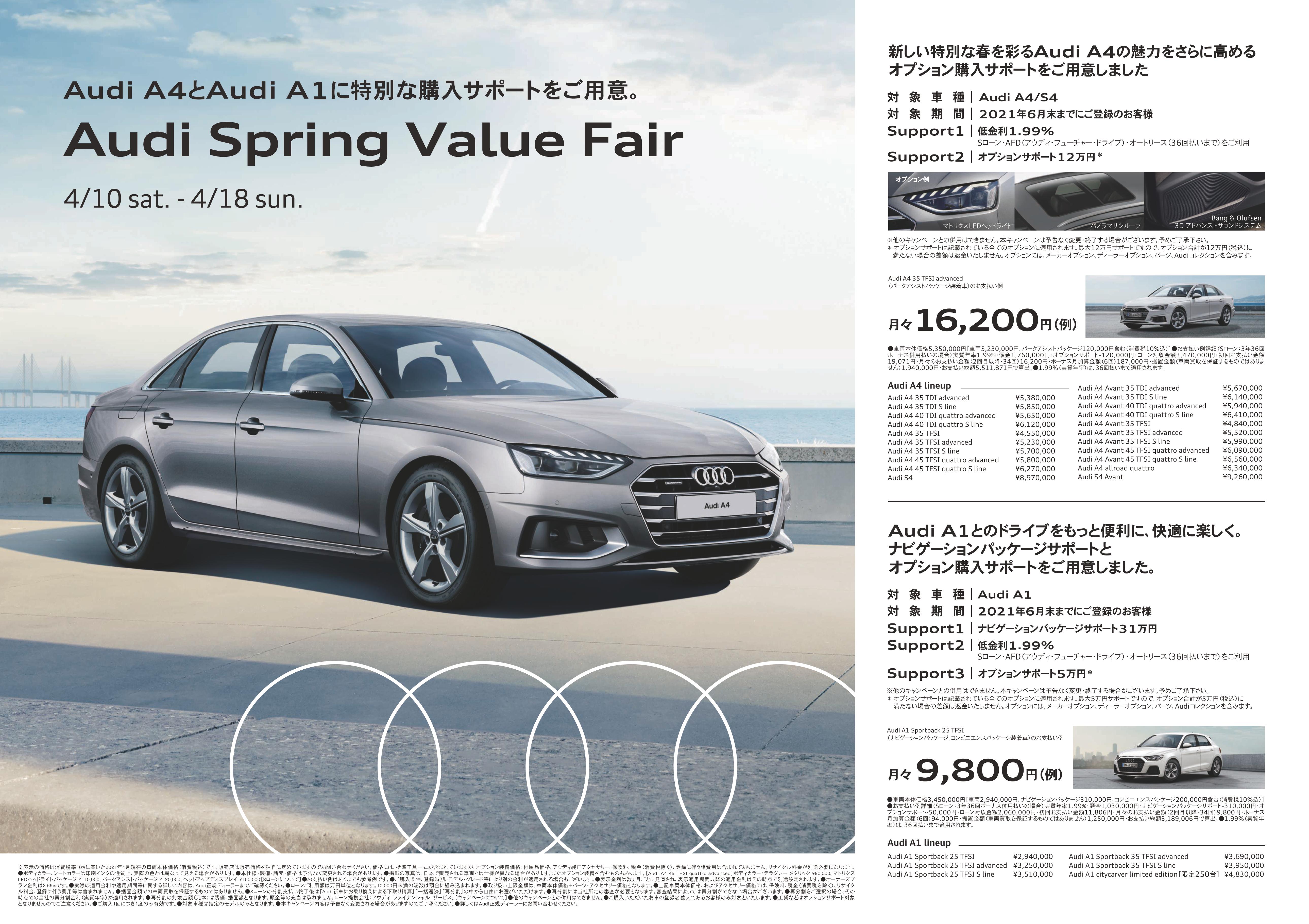 お知らせ オートモール Auto Mall 三重県のフォルクスワーゲン アウディ正規ディーラー