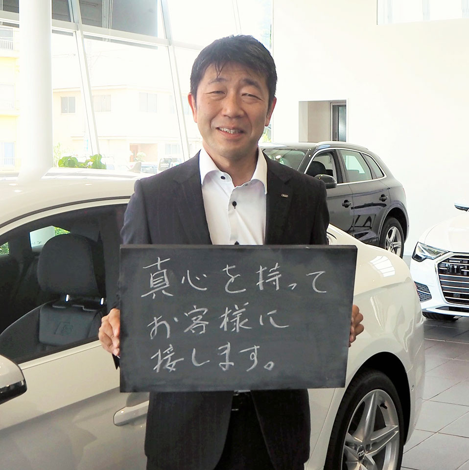 小竹 亨